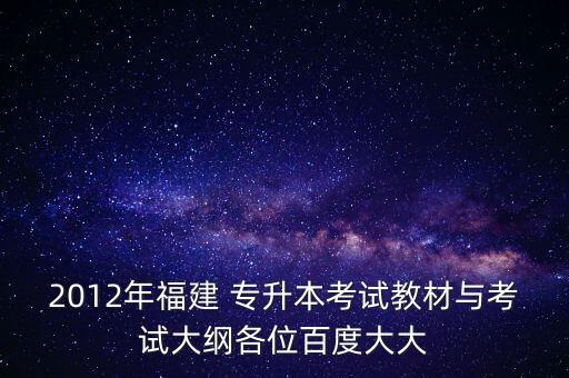 專升本公共課視頻網(wǎng)盤,英語不好怎么辦?可以報(bào)西培的專升本班