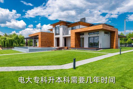 山東省2017專升本吧,全國專升本2022投檔分數線出爐