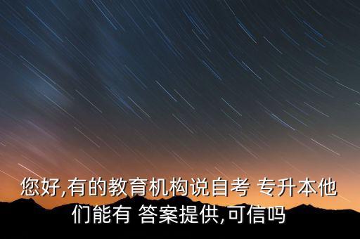 山東專升本答案泄露,高等數(shù)學(xué)常見(jiàn)錯(cuò)誤的改正方法(三)