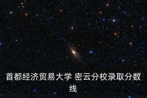 密云專升本科,湖北護(hù)理專升本考試流程