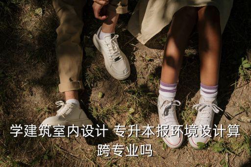 專升本海報(bào),選擇什么樣的設(shè)計(jì)風(fēng)格?