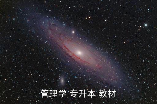 專(zhuān)升本教材 天一,選擇困難重重還是有轉(zhuǎn)機(jī)