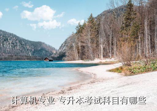 專升本數(shù)學(xué)大綱,高等數(shù)學(xué)數(shù)學(xué)考試大綱:連續(xù)函數(shù)極限
