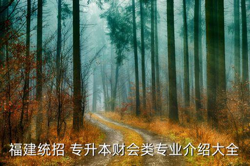 專升本國(guó)家稅收的考題,國(guó)家稅收考題及答案