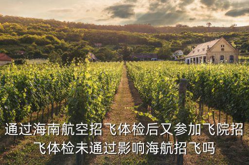 東航專(zhuān)升本