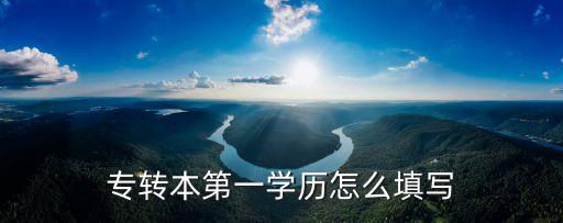 江西專升本計算機真題2008
