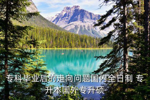 荷蘭藝術(shù)大學專升本,荷蘭斯坦德大學 專升本 傳媒