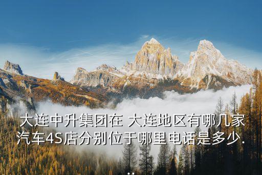 大連奧通專升本學(xué)費(fèi),大連財(cái)經(jīng)專升本學(xué)費(fèi)多少