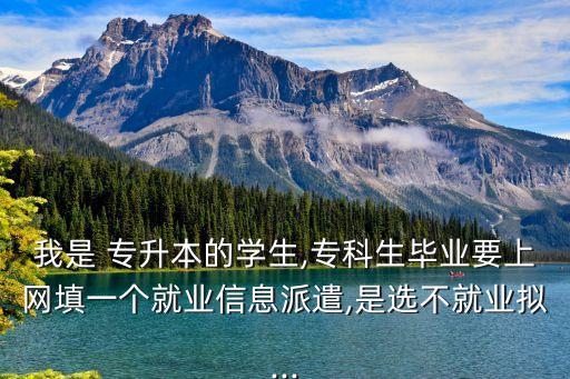 大連專升本培訓(xùn)機(jī)構(gòu),大連口碑最好的教育機(jī)構(gòu)