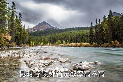 昆明學(xué)院今年專升本報考人數(shù),馬鞍山學(xué)院專升本2022報考人數(shù)