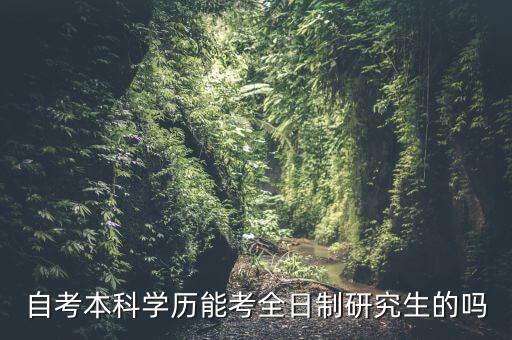 湖州專升本培訓機構(gòu),山東專升本培訓機構(gòu)排名前十
