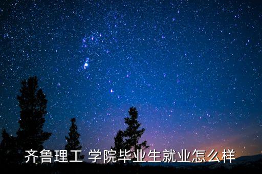 曲阜杏壇學(xué)院專升本,山東曲阜師范杏壇學(xué)院