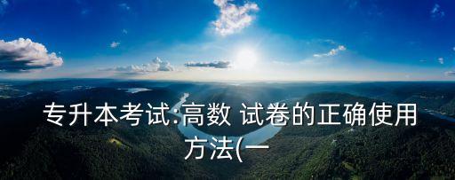 專升本統(tǒng)計學(xué)試卷及答案