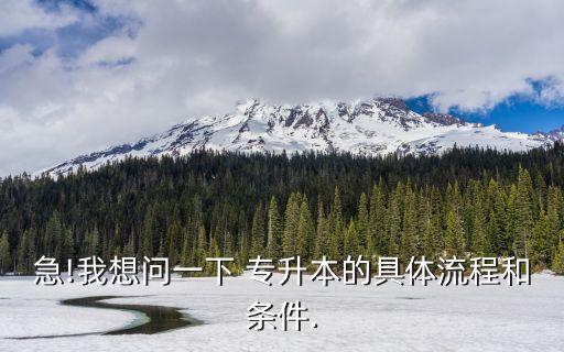 甘肅專升本《汽車構(gòu)造》考試題庫,甘肅c語言程序設(shè)計專升本考試題庫