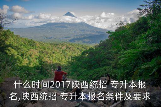 2017年專升本成績復(fù)查,專升本成績復(fù)查會不會越查越低