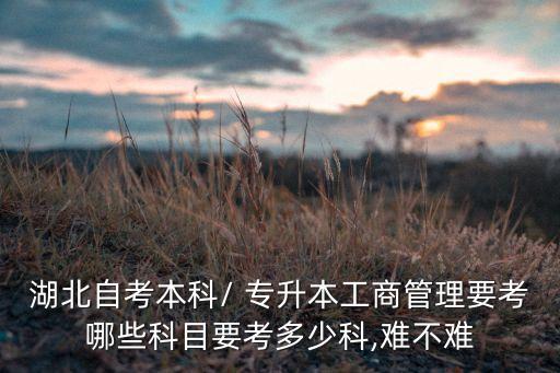 專升本應(yīng)用寫作基礎(chǔ),應(yīng)用寫作基礎(chǔ)與實訓