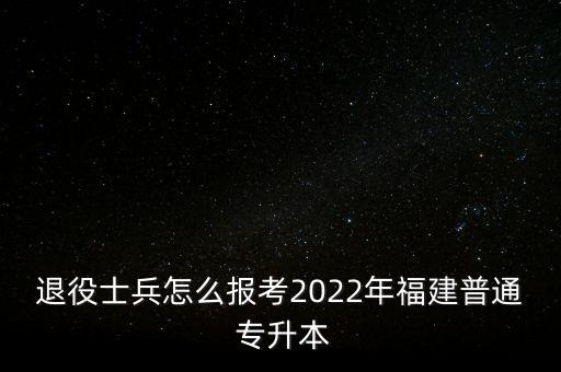 閩江師范高等?？茖W(xué)?？梢詫Ｉ締? /></a><a href=