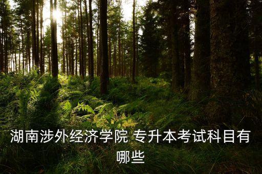 浙外專升本,浙點(diǎn)對(duì)點(diǎn)專升本