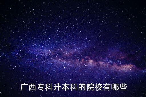  廣西?？粕究频脑盒Ｓ心男? class=