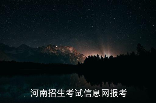 河南音樂(lè)專(zhuān)升本分?jǐn)?shù)線劃定,江西專(zhuān)升本英語(yǔ)最低分?jǐn)?shù)線劃定