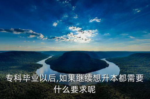 再讀?？粕雽Ｉ拘枰? /></a><a href=