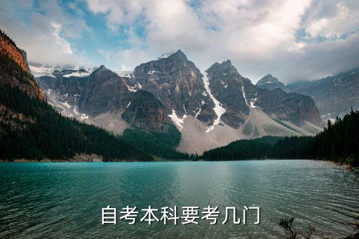 社會學(xué)概論專升本