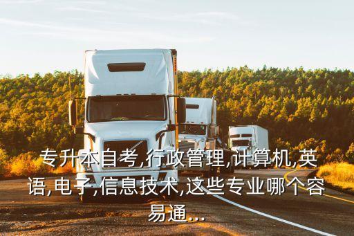 新世界專(zhuān)升本包過(guò)