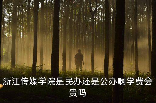 浙傳3 2專升本,浙點(diǎn)對點(diǎn)專升本