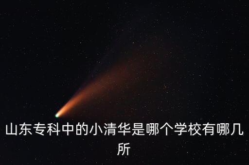 淄博專升本網(wǎng)絡(luò)教育,中國(guó)醫(yī)科大學(xué)專升本網(wǎng)絡(luò)教育