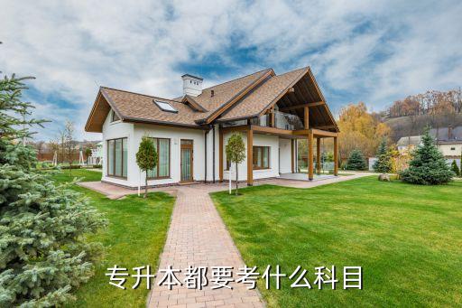 2018年遼寧專升本思修重點(diǎn),遼寧專升本2018年計算機(jī)基礎(chǔ)真題