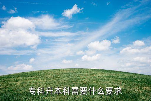 ?？粕究菩枰裁匆? class=
