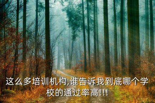 昂立學(xué)院專(zhuān)升本好嗎,昂立教育專(zhuān)升本怎么樣