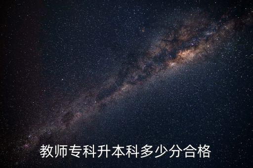 教師?？粕究贫嗌俜趾细? class=