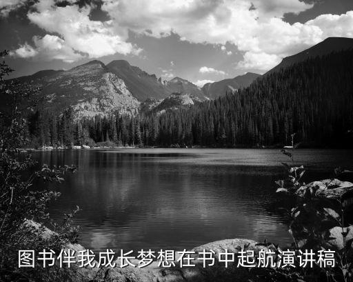 專升本發(fā)言稿,激勵學生專升本的發(fā)言稿