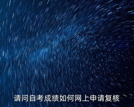 專升本復(fù)查分?jǐn)?shù)結(jié)果,云南財(cái)經(jīng)大學(xué)專升本分?jǐn)?shù)
