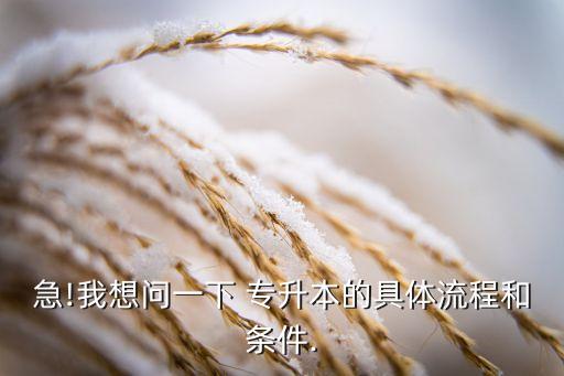 山東省學(xué)前教育專升本技能,2022年山東省學(xué)前教育專升本分?jǐn)?shù)線
