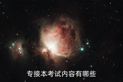 新聞學專升本考題,安徽藝術學院新聞學專升本
