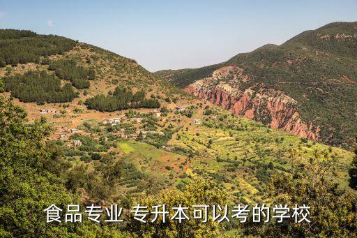 江南大學(xué)專升本報(bào)名,無(wú)錫江南大學(xué)專升本