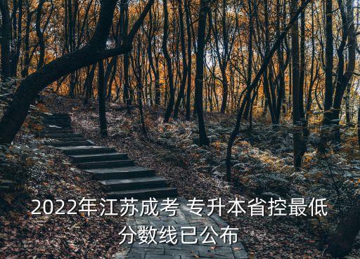 中國礦業(yè)大學專升本