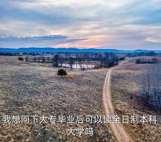 中國教育改革專升本,對中國教育改革的看法