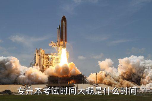 2015江蘇專(zhuān)升本,浙江2015專(zhuān)升本英語(yǔ)答案
