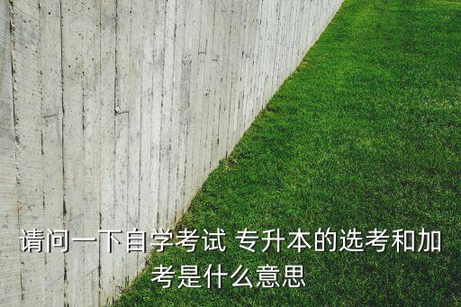 貴州社會學(xué)概論專升本,貴州電大社會學(xué)概論02—0003