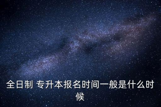 2014年專升本語文真題 上海