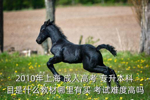 成人考試專升本藝術概論書籍
