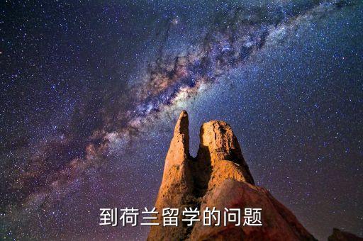 薩克遜大學(xué)專升本申請(qǐng)