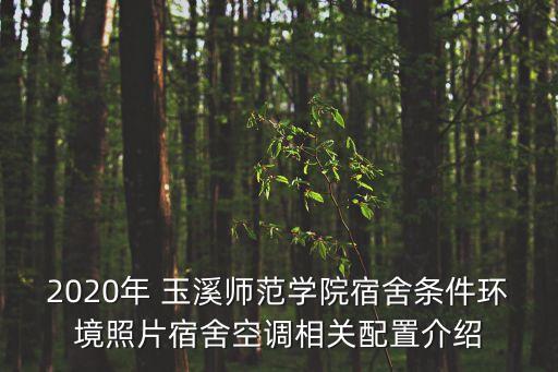 玉溪師院專升本分數線,牡師院專升本分數線2022