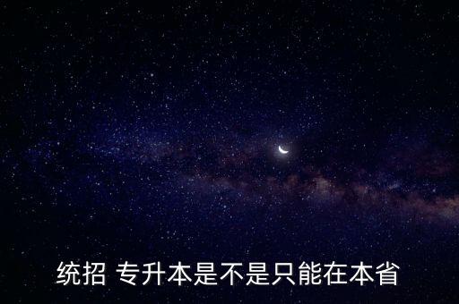 專升本大學語文pdf