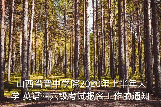 山西2018專升本英語(yǔ),2018年河南專升本英語(yǔ)真題及答案解析