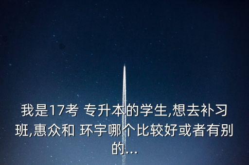 哈爾濱環(huán)宇專升本宿舍