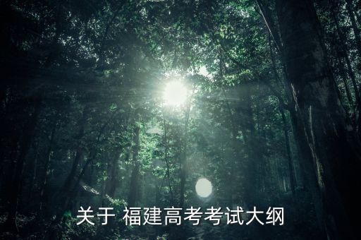 2016福建專(zhuān)升本
